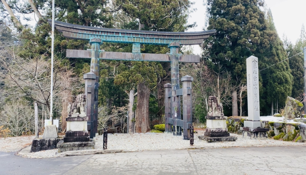 白山中居神社