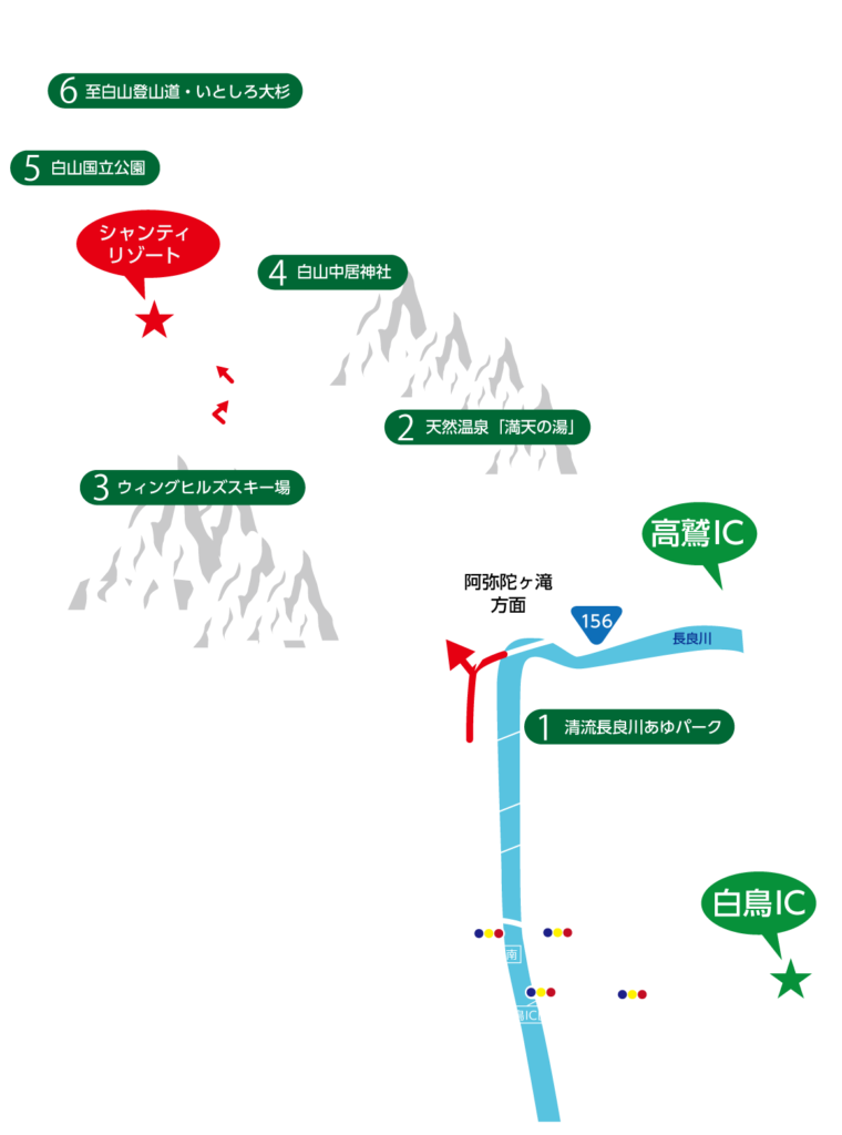 シャンティリゾート周辺施設