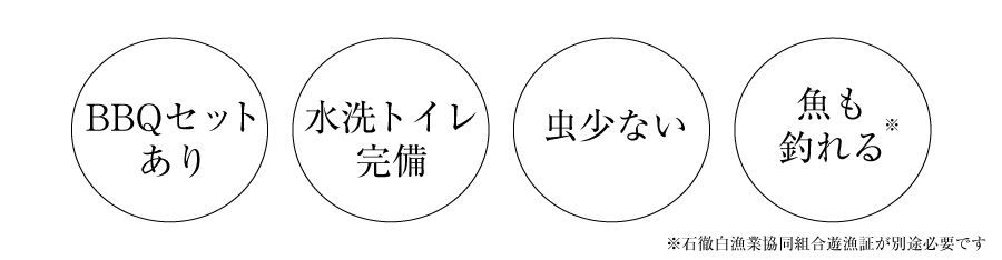 サマーキャンプPR
