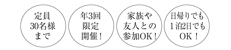 サマーキャンプPR